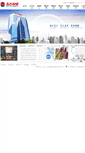 Mobile Screenshot of oie.com.cn